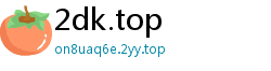 2dk.top